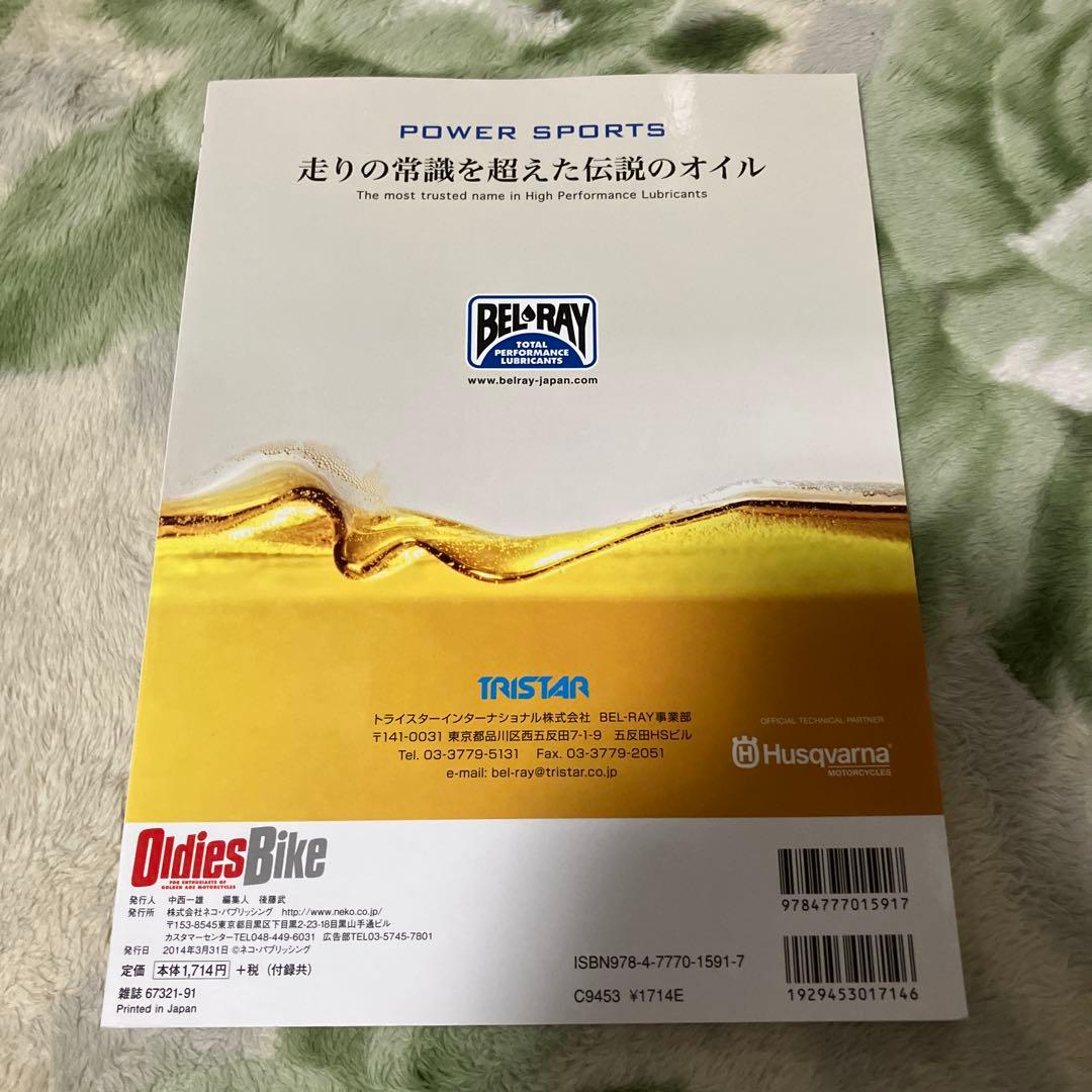 趣味・スポーツ・実用 Oldies Bike