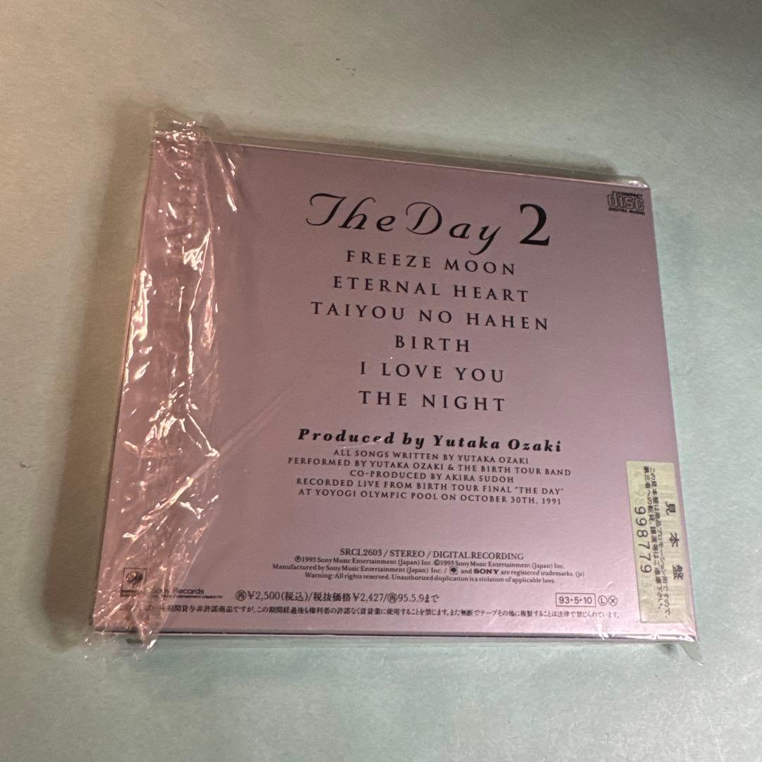 尾崎豊 YUTAKA OZAKI／約束の日①Vol.1 ②Vol.2