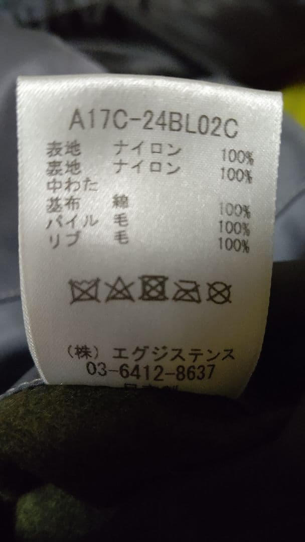 MARKAWARE マーカウェア MA-1