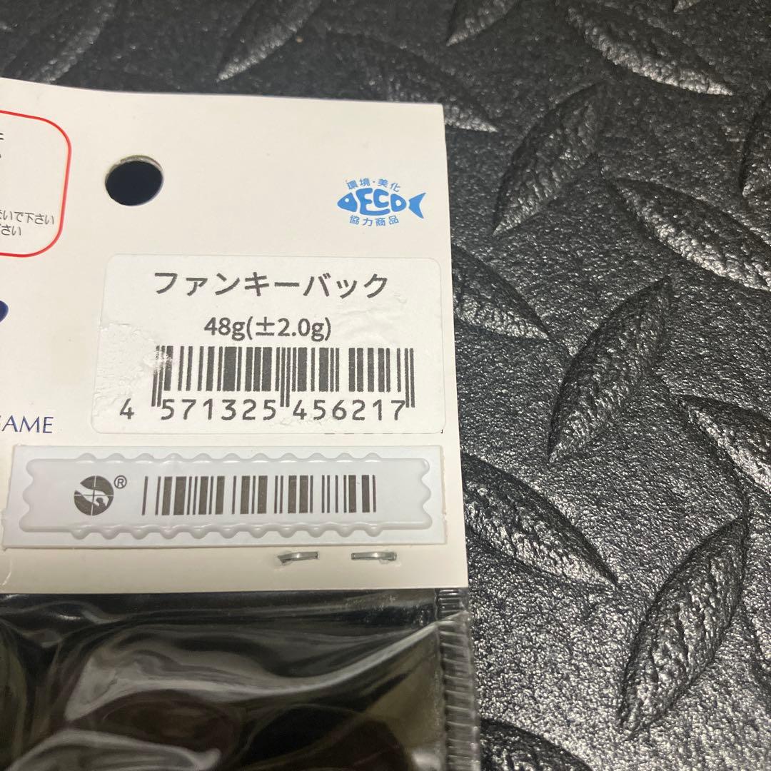 ディークロウ 4点セット まとめ売り ビーコン