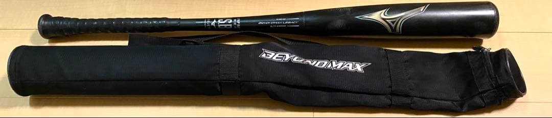 【早い者勝ち‼️】ミズノ　ビヨンドマックスレガシー　83センチ　一般用　ケース付き