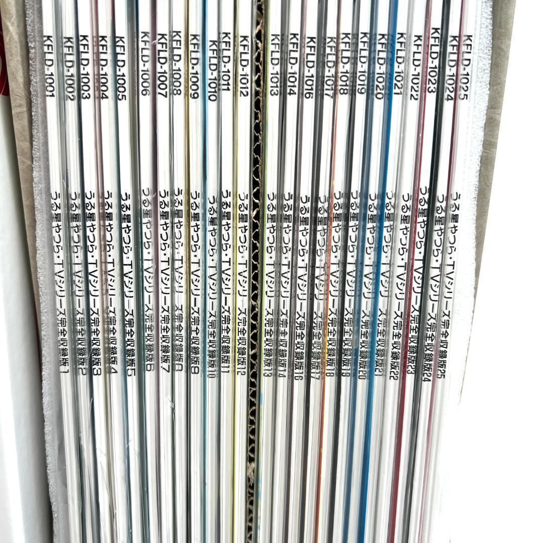 レーザーディスク うる星やつら・TVシリーズ 完全収録版　24枚　限定商品