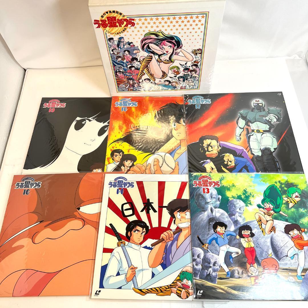 レーザーディスク うる星やつら・TVシリーズ 完全収録版　24枚　限定商品