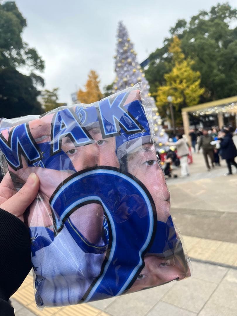 横浜DeNAベイスターズ　ファンフェス　牧秀悟　ガチャ 総柄Tシャツ