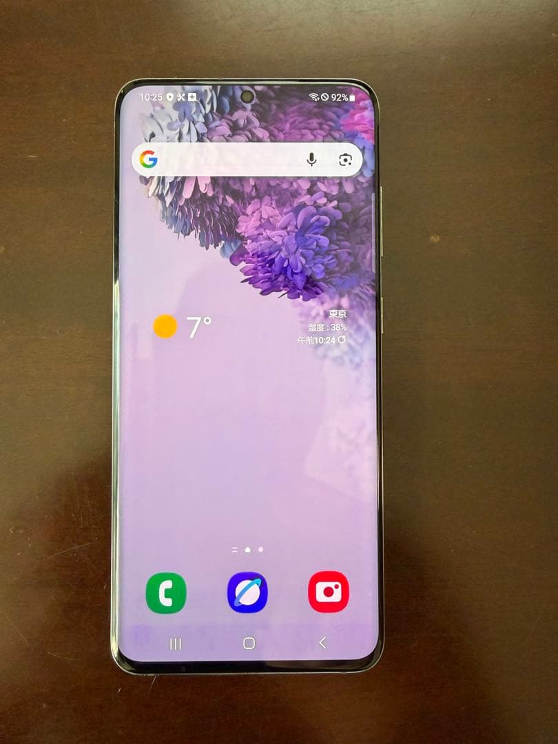 u*様 タ*ン様 Samsung Galaxy S20 5G SCG01パープル