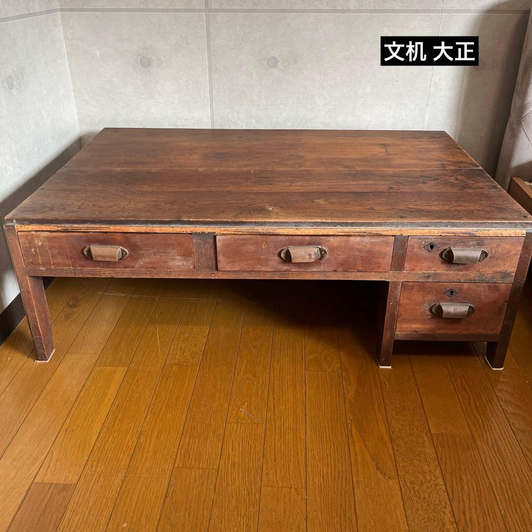 大正 文机 レトロ