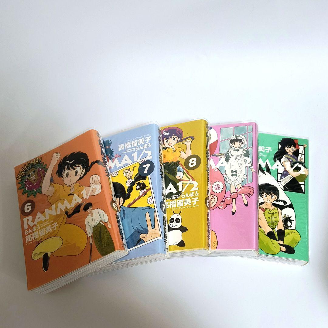 らんま1/2　愛蔵版　1~20　全巻セット