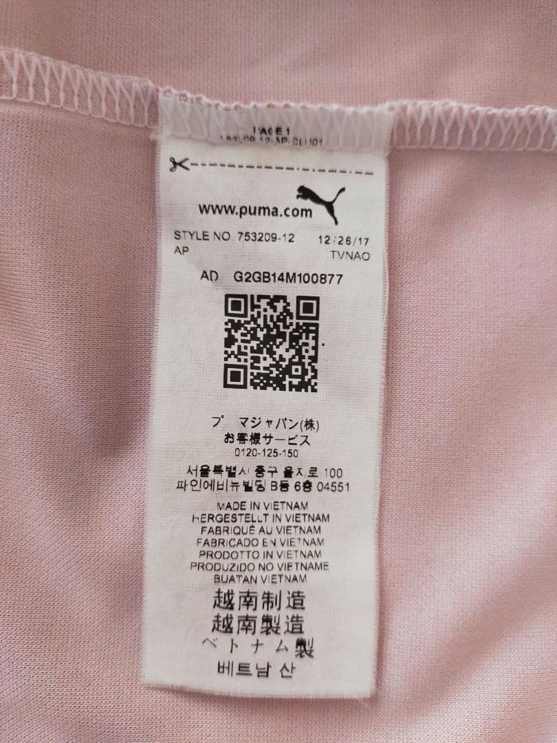 【美品】アーセナル エジル 18/19 ユニフォーム Mサイズ