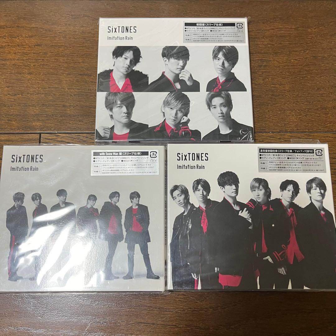 美品 SixTONES シングル アルバム まとめ売り