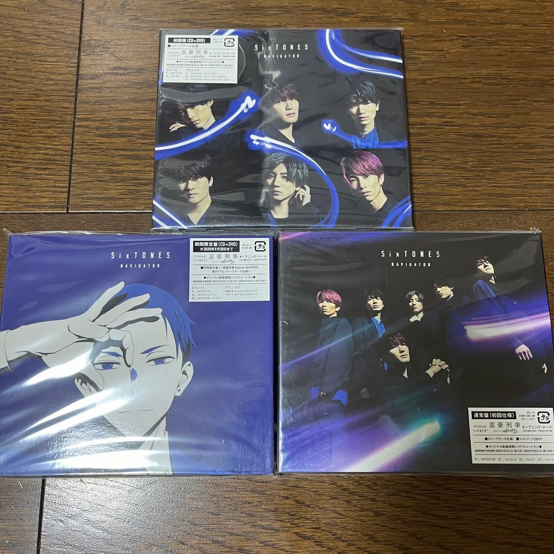 美品 SixTONES シングル アルバム まとめ売り