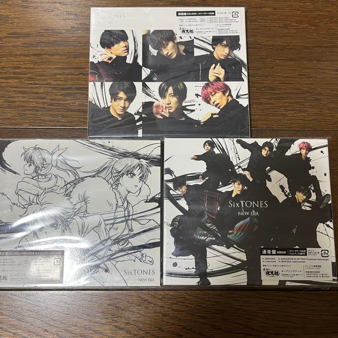 美品 SixTONES シングル アルバム まとめ売り