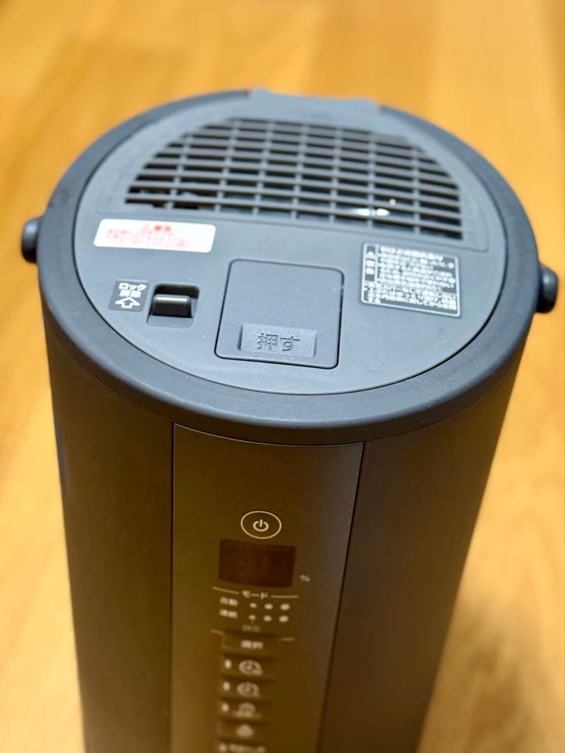 象印 スチーム式加湿器 EE-TA60-BM