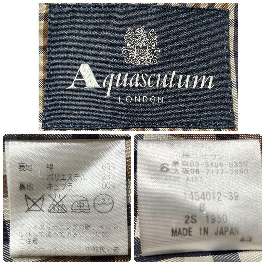 アクアスキュータム トレンチコート レッドライナー付き ベルト ネイビー