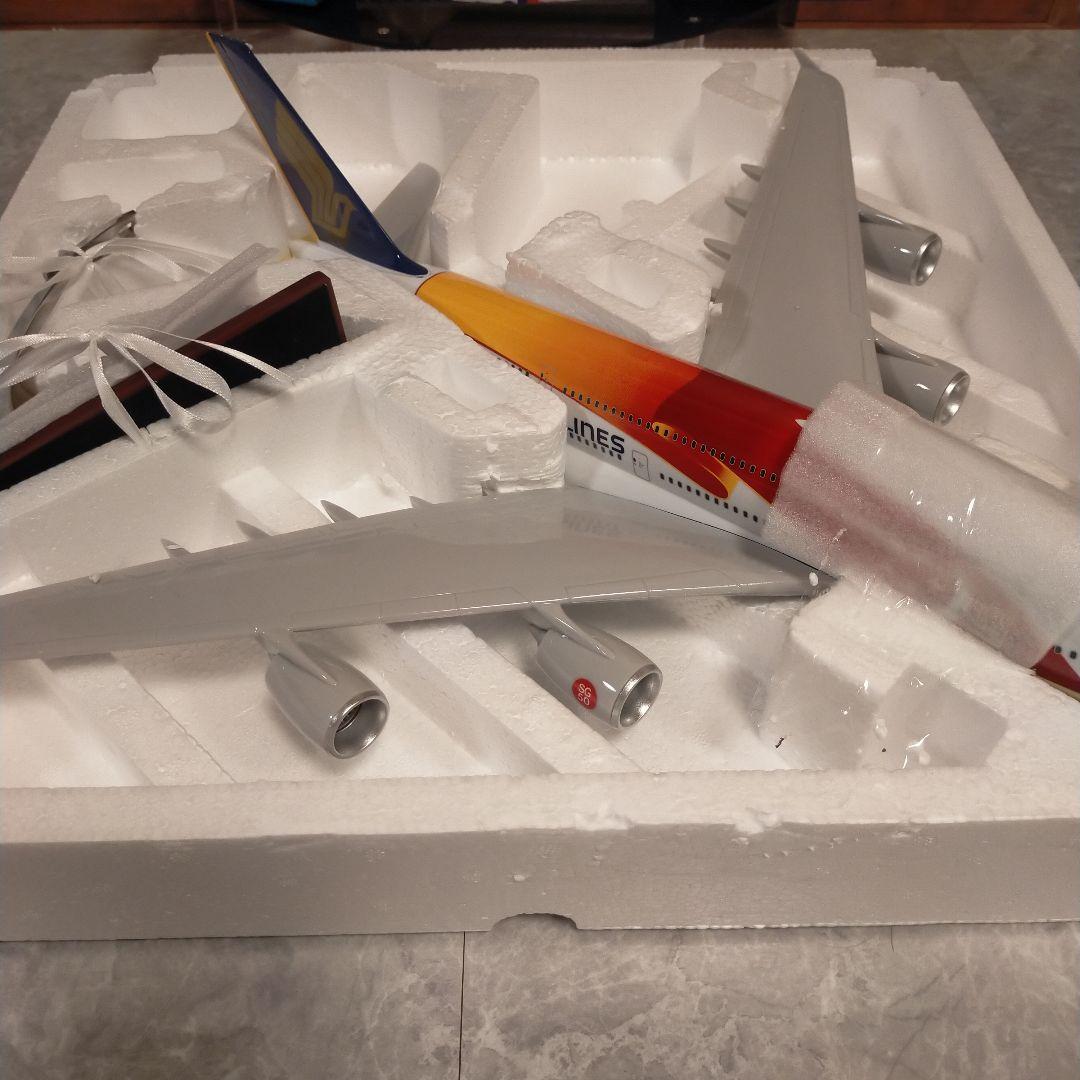 ripiさん用! シンガポール航空／+オレンジほぬ