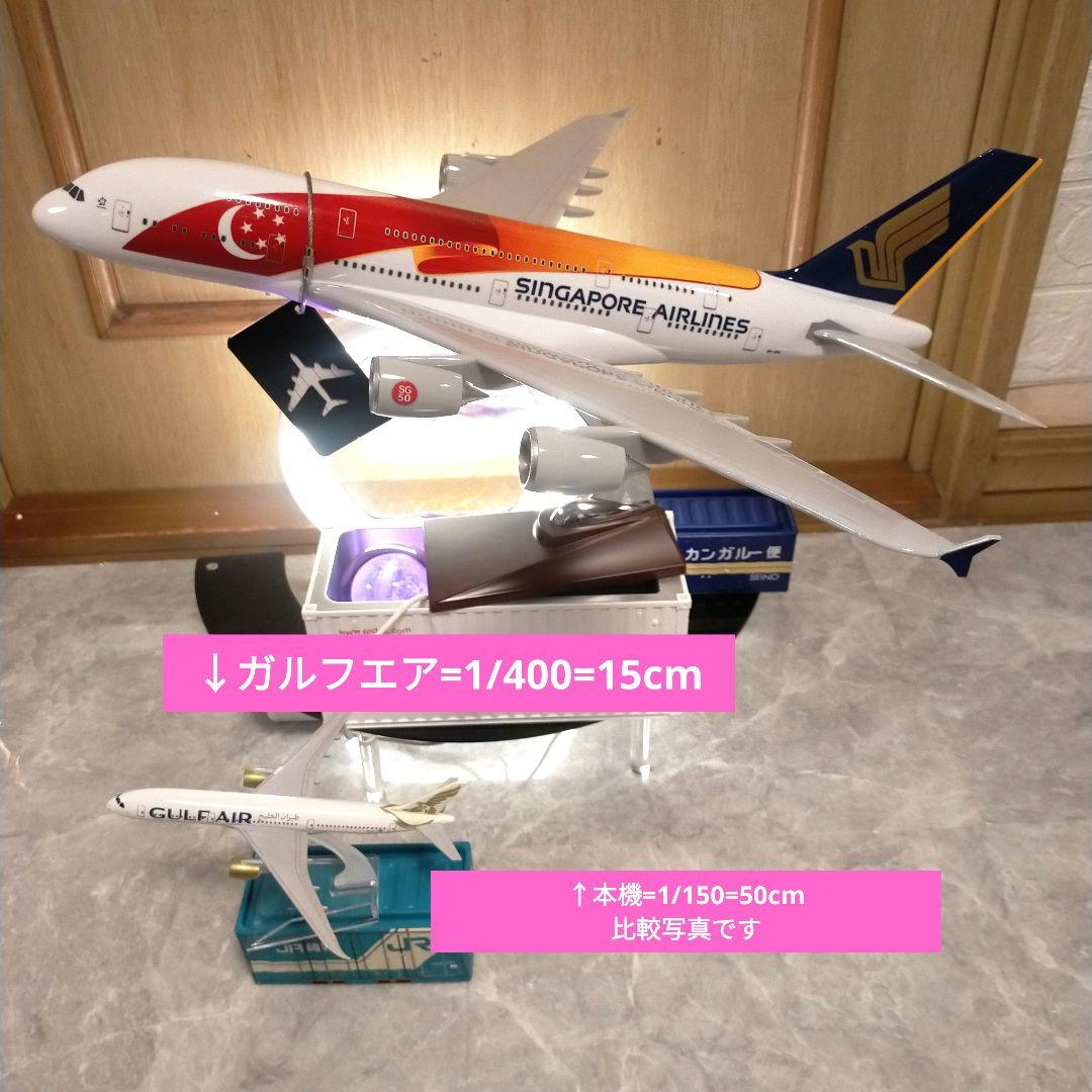 ripiさん用! シンガポール航空／+オレンジほぬ