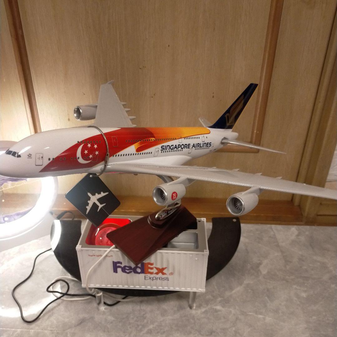 ripiさん用! シンガポール航空／+オレンジほぬ