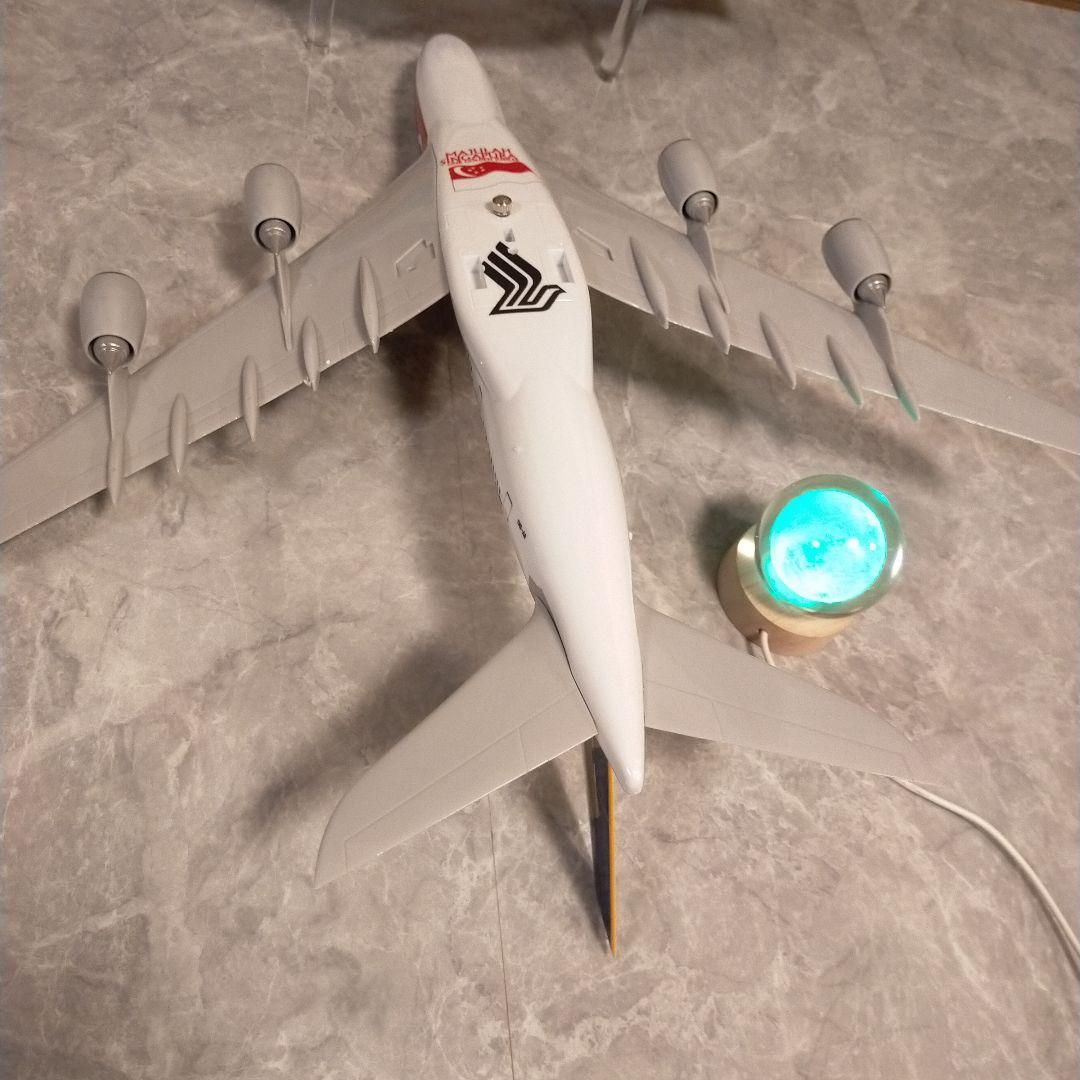 ripiさん用! シンガポール航空／+オレンジほぬ