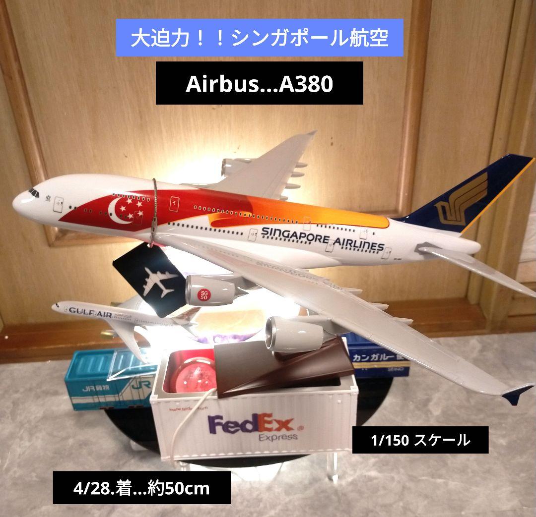 ripiさん用! シンガポール航空／+オレンジほぬ