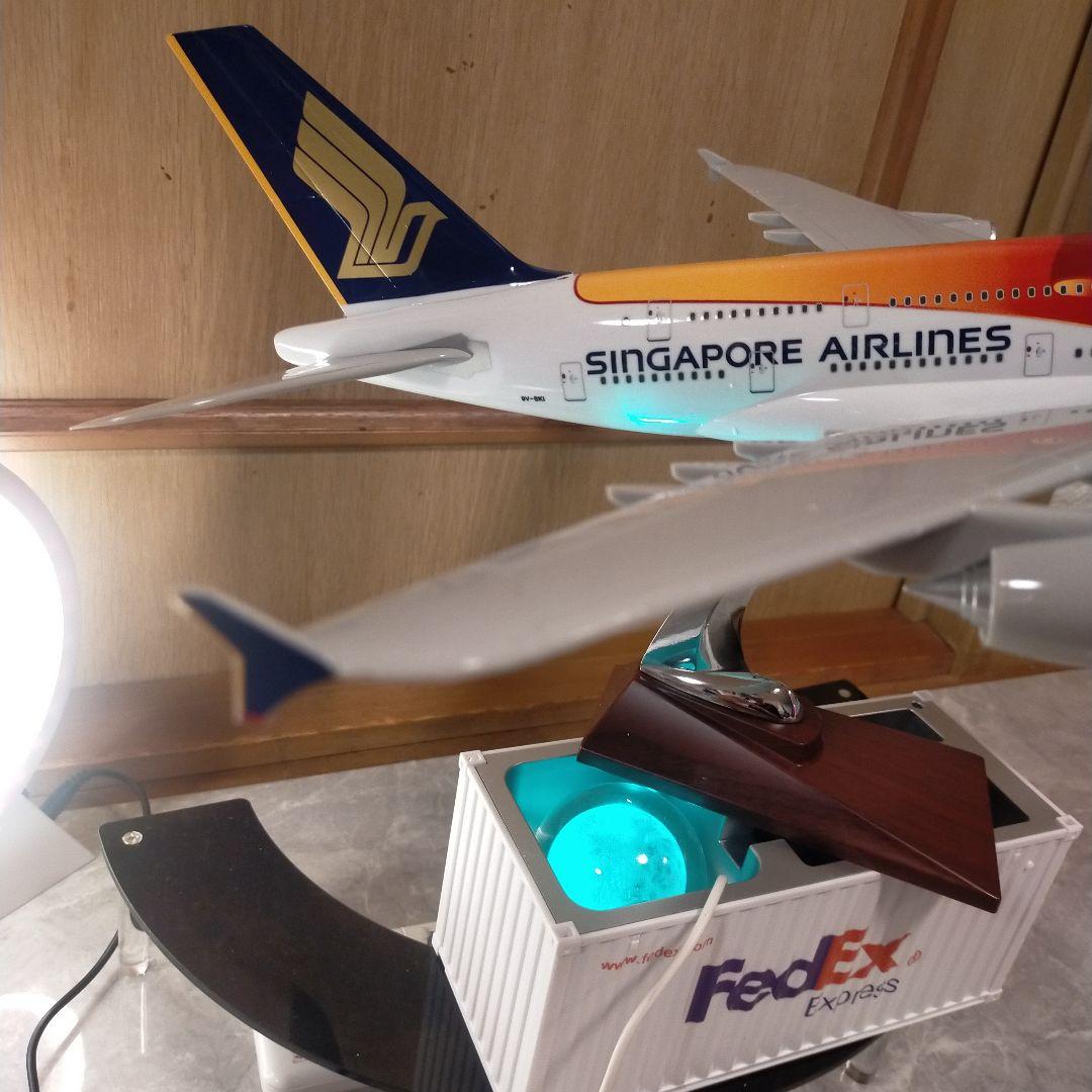 ripiさん用! シンガポール航空／+オレンジほぬ