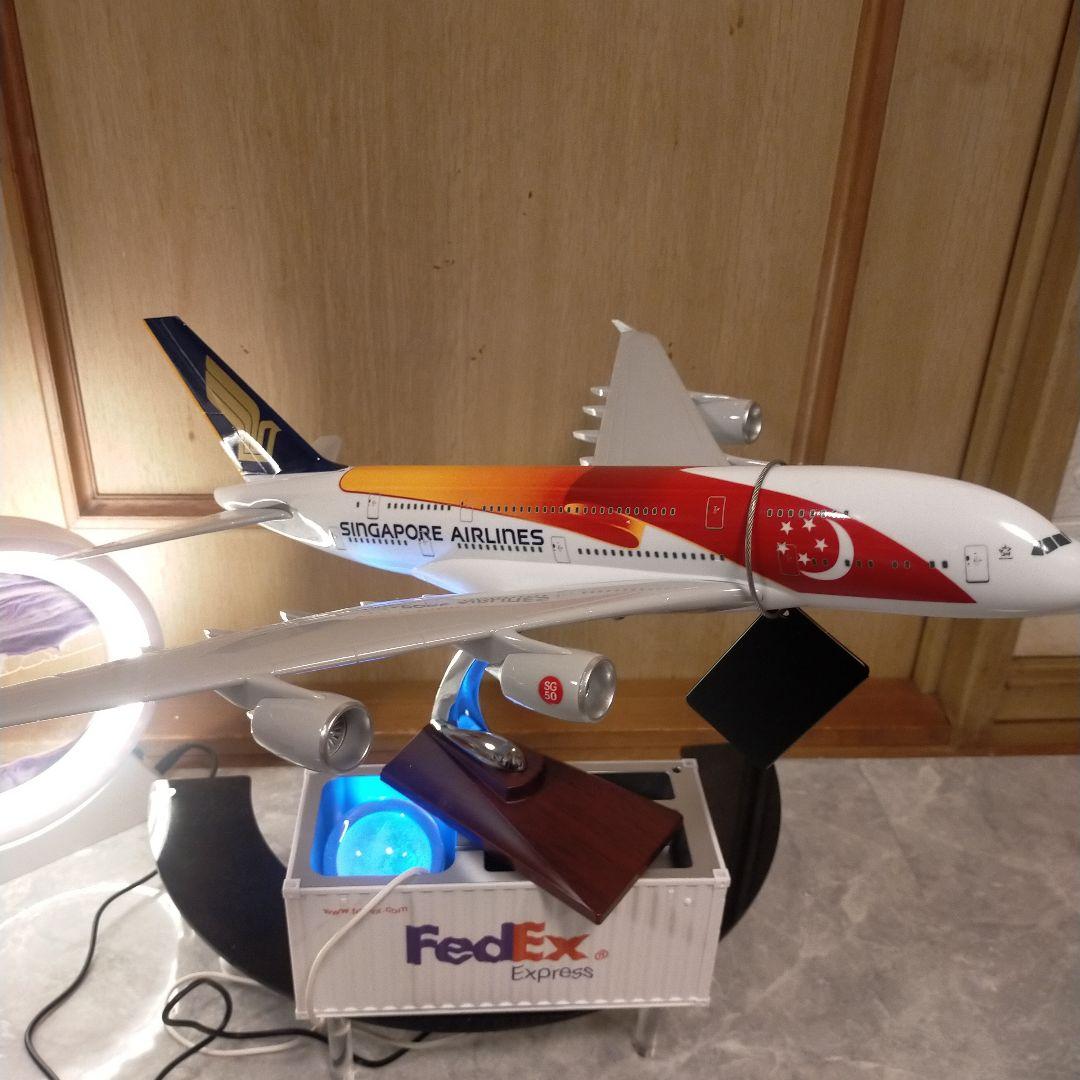 ripiさん用! シンガポール航空／+オレンジほぬ