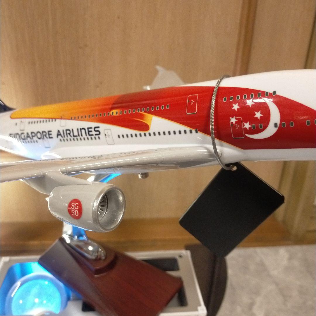 ripiさん用! シンガポール航空／+オレンジほぬ