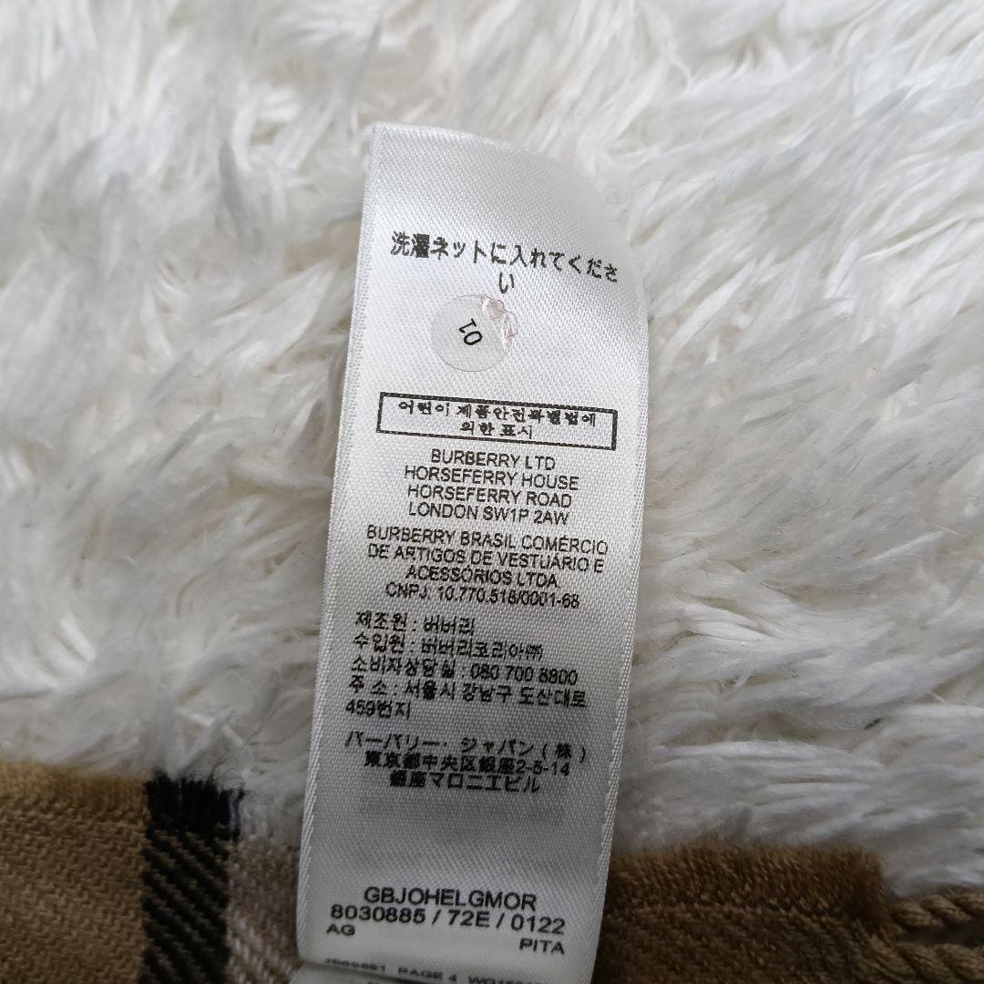 ✨極美品✨現行BURBERRY　ヴィンテージチェックマフラー ブランケット