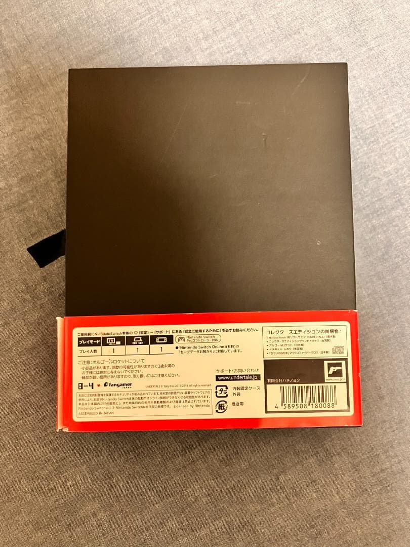 UNDERTALE コレクターズエディション Switch版