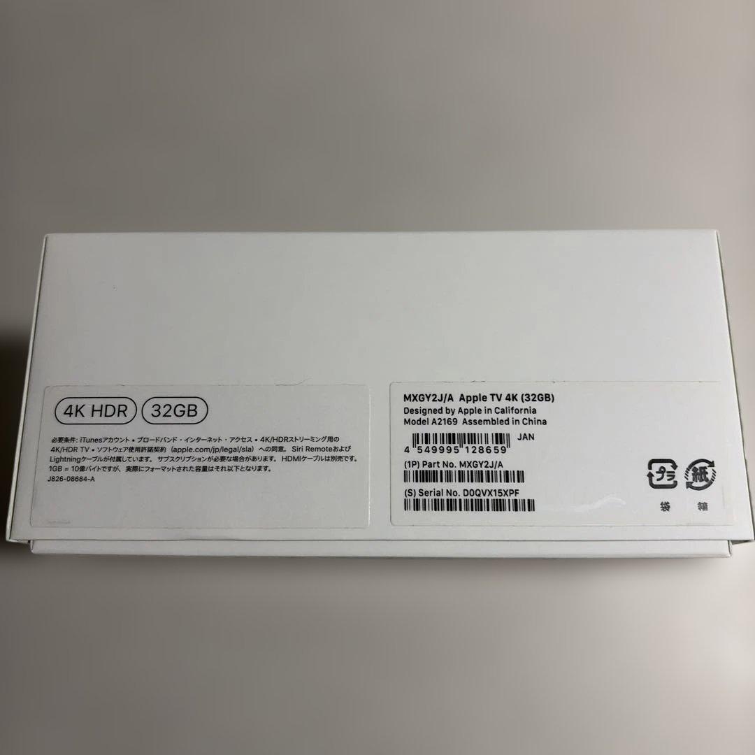 Apple TV 4K（第2世代）32G