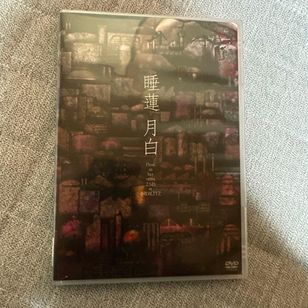 睡蓮/月白-flow in her veins 2.5D at 赤坂BLITZ…