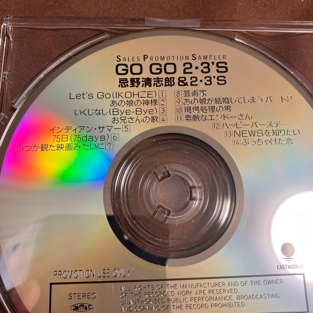 非売品　忌野清志郎 & 2・3'S / GO GO 2・3'S