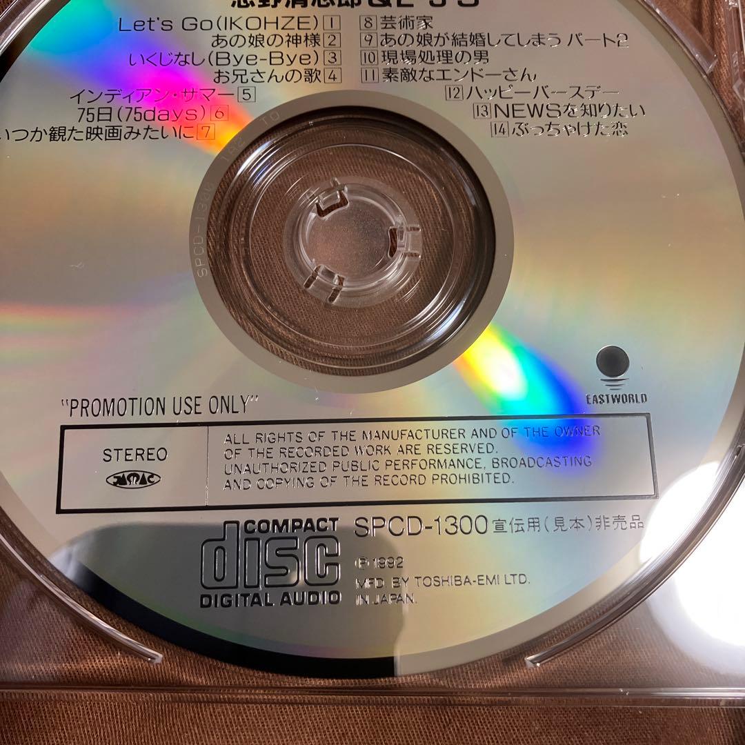 非売品　忌野清志郎 & 2・3'S / GO GO 2・3'S