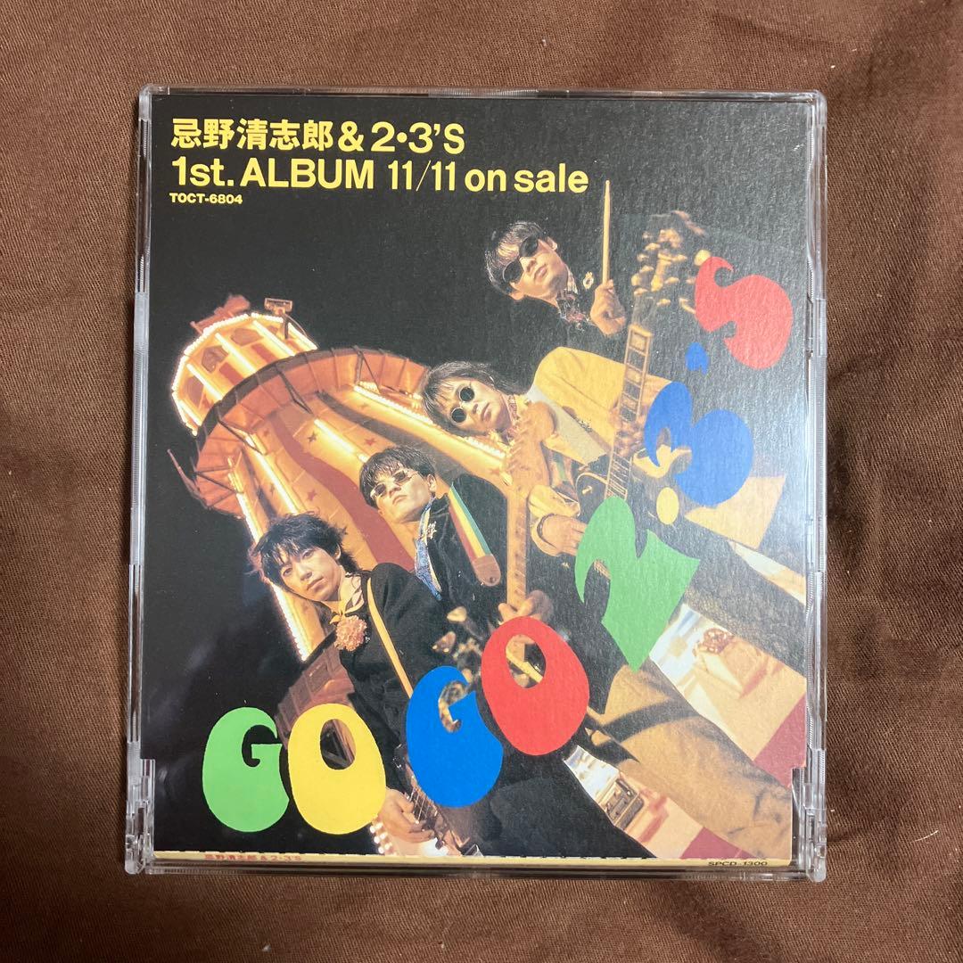 非売品　忌野清志郎 & 2・3'S / GO GO 2・3'S
