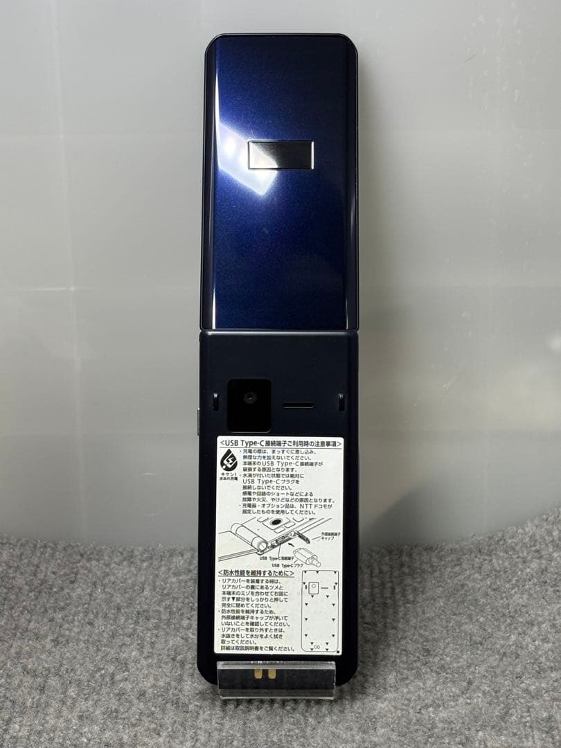 ★arrows ケータイ ベーシック F-41C ネイビー #26021201