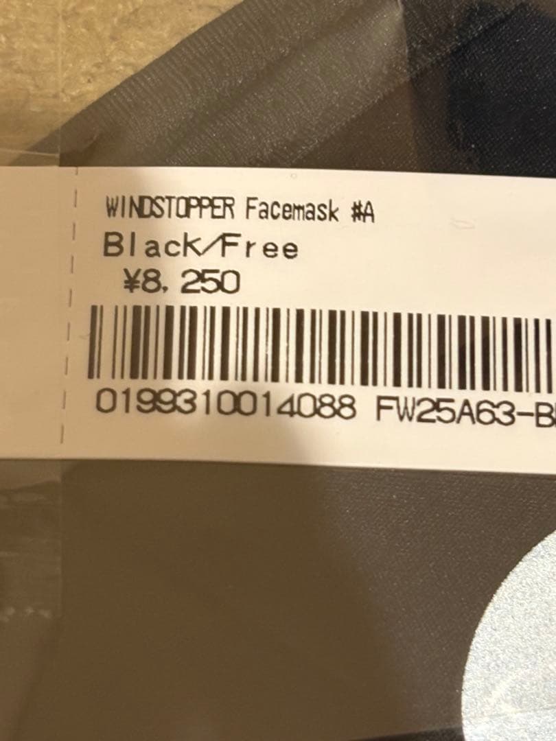 Supreme Facemask シュプリーム フェイスマスク