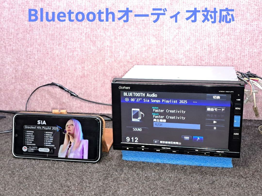 ★ホンダ純正 VXM-165VFi BT対応・DVD再生・地デジTV★動作良好