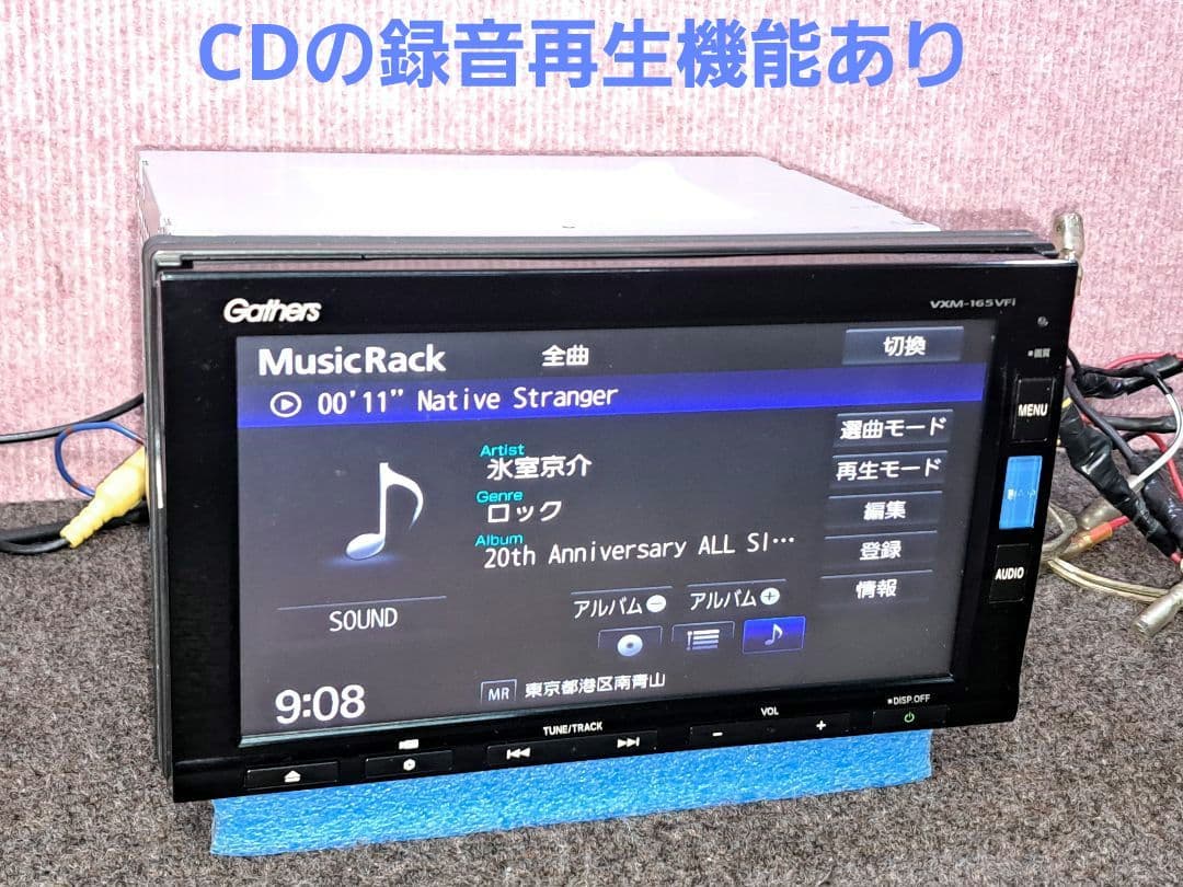 ★ホンダ純正 VXM-165VFi BT対応・DVD再生・地デジTV★動作良好