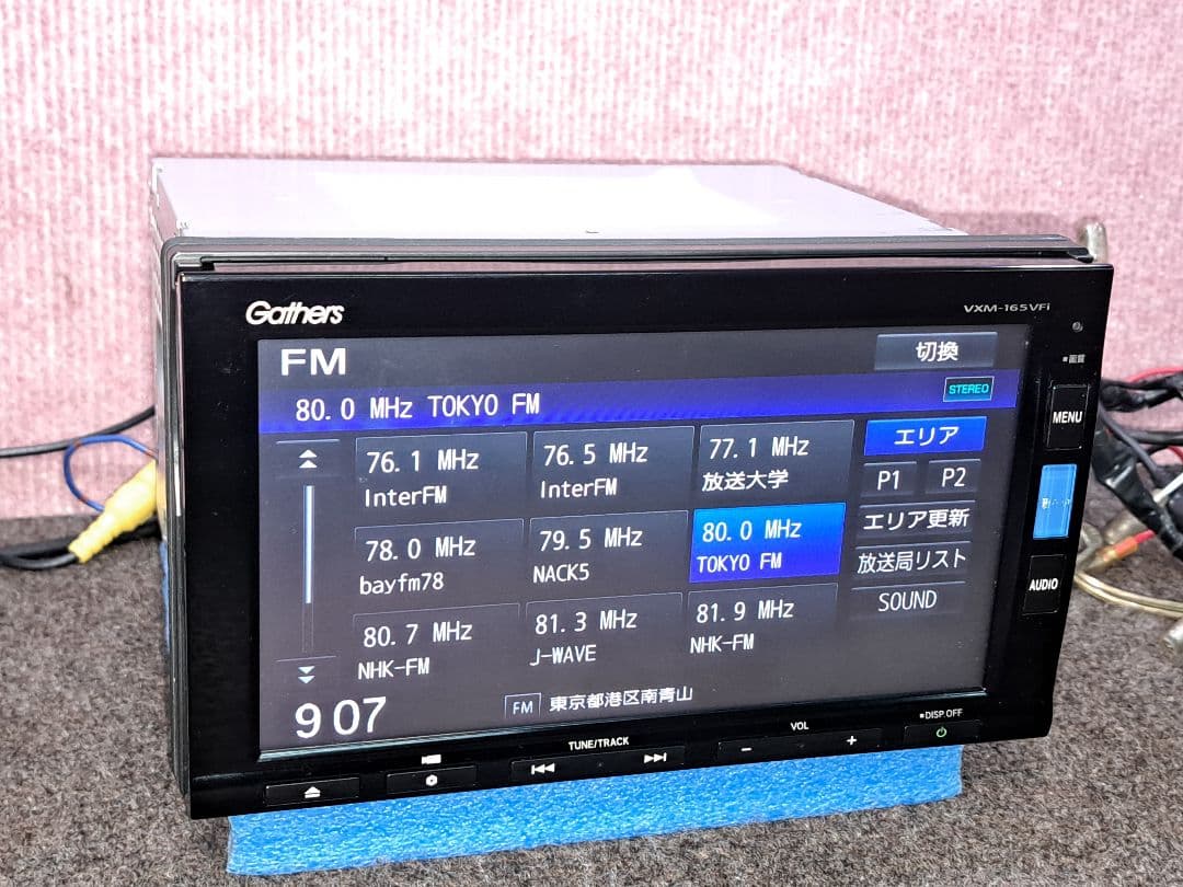 ★ホンダ純正 VXM-165VFi BT対応・DVD再生・地デジTV★動作良好