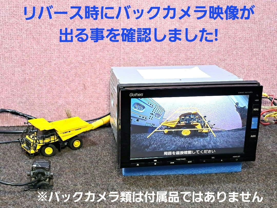 ★ホンダ純正 VXM-165VFi BT対応・DVD再生・地デジTV★動作良好