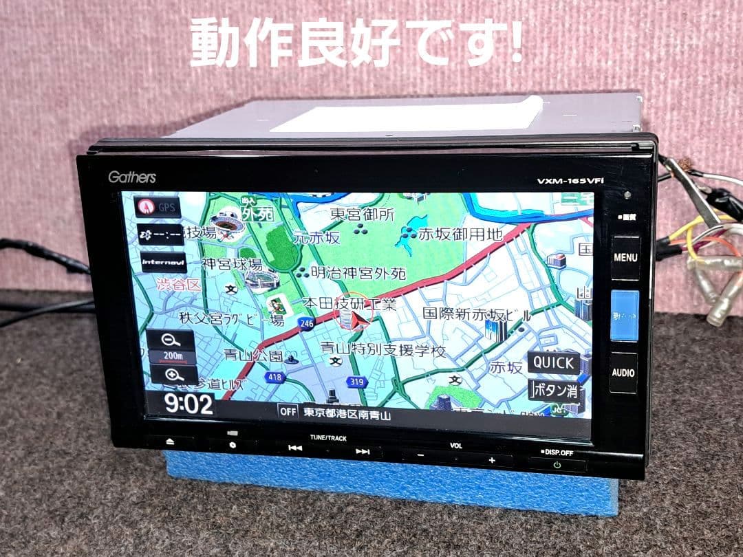 ★ホンダ純正 VXM-165VFi BT対応・DVD再生・地デジTV★動作良好