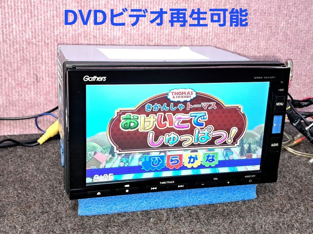 ★ホンダ純正 VXM-165VFi BT対応・DVD再生・地デジTV★動作良好