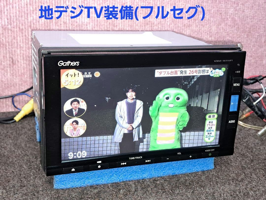 ★ホンダ純正 VXM-165VFi BT対応・DVD再生・地デジTV★動作良好
