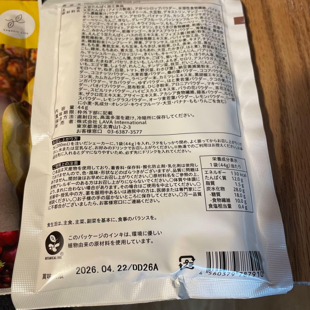 YOGINI FOOD100 フルーツミックス　ラバ18袋