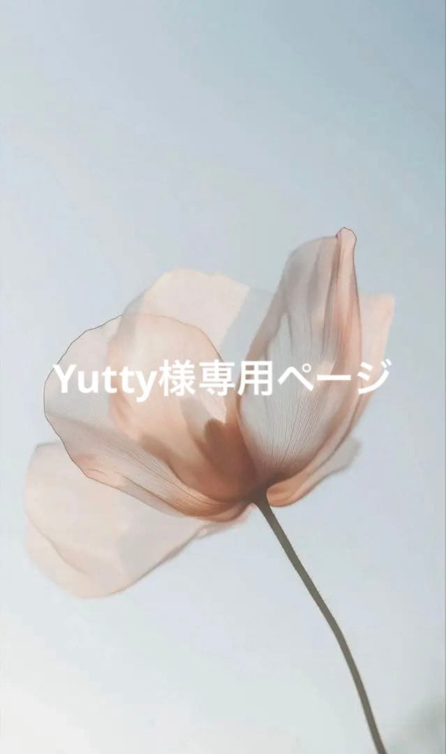 Yuttyページ