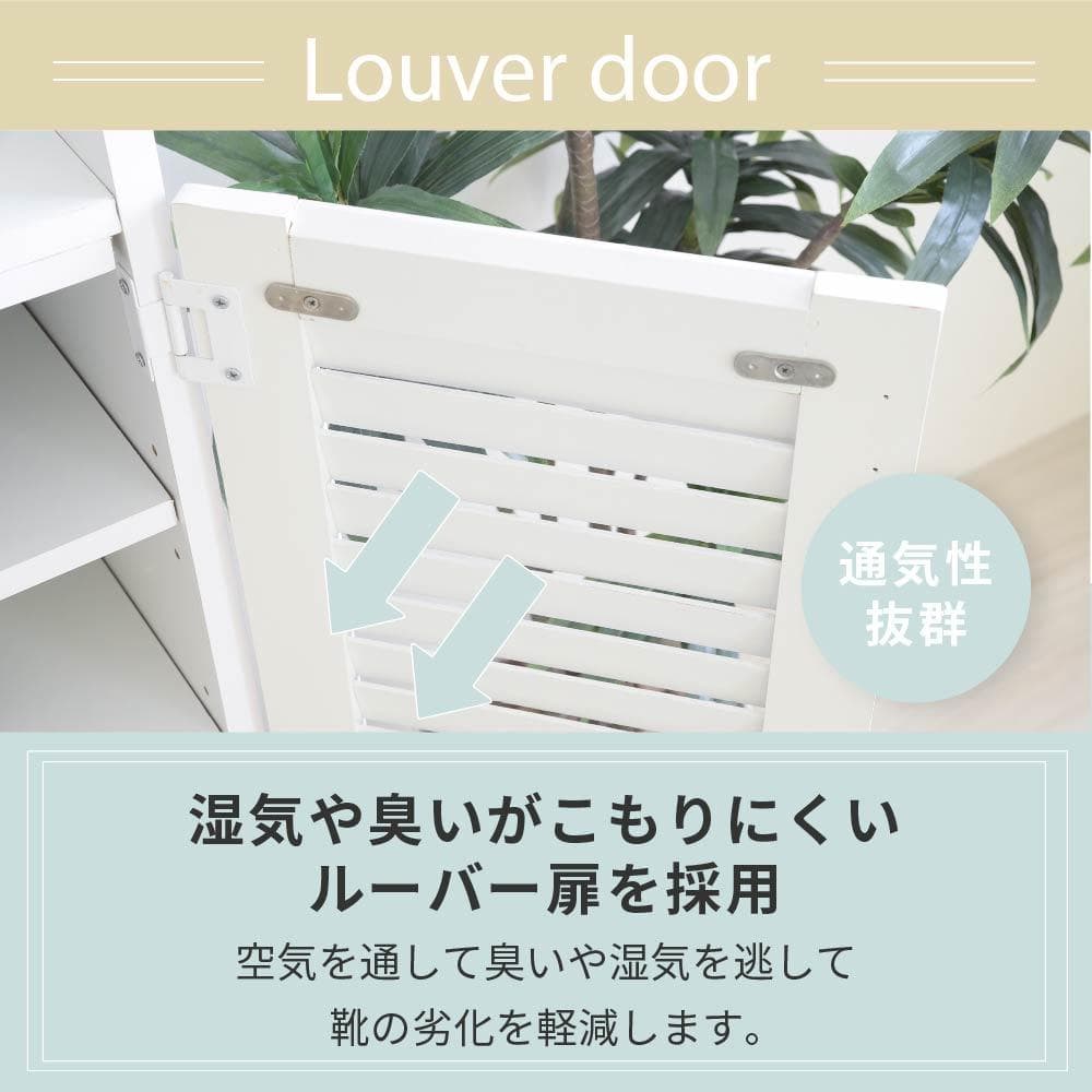 31.5㎝幅 開店記念セール！！ シューズボックス スリム 玄関収納 3