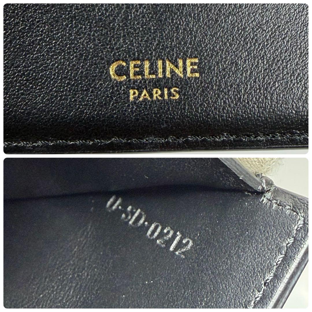【美品】セリーヌ　三つ折り財布　スモールトリフォールドウォレット　黒