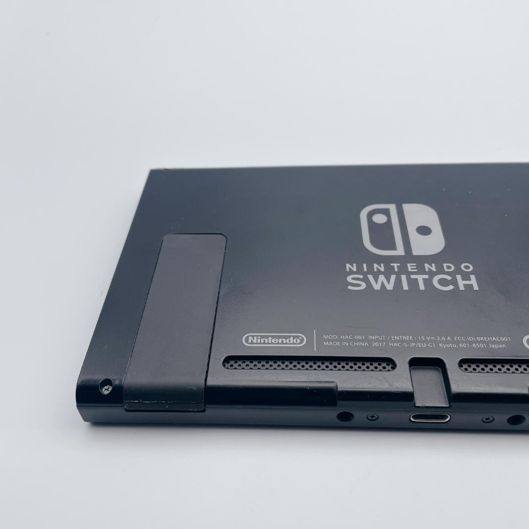 【概ね美品】Nintendo Switch 本体のみ HAC-001 2017年