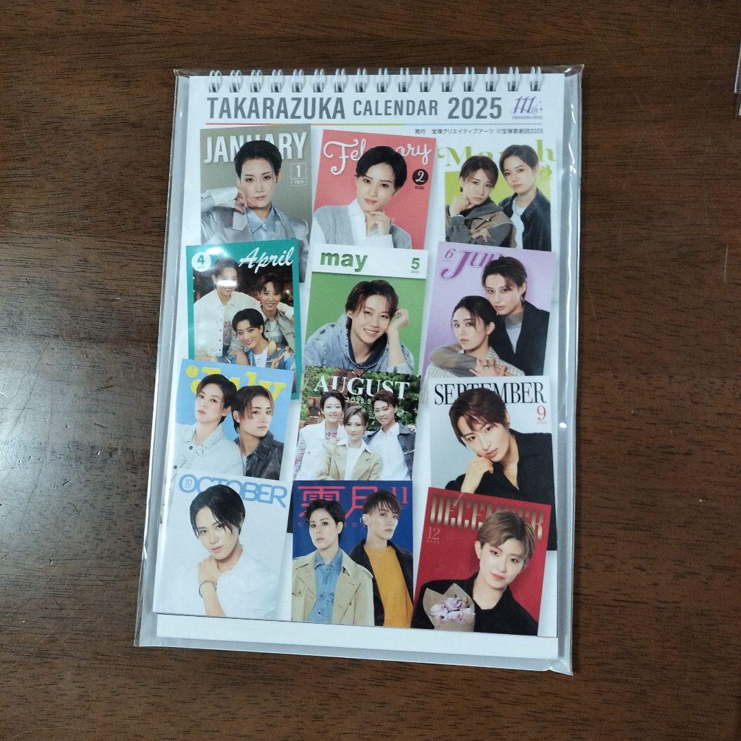 月組 全国ツアー公演 琥珀色の雨にぬれて/Grande TAKARAZUKA …