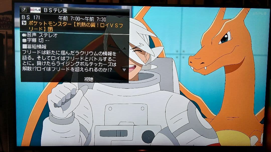 500GB シャープ AQUOS BDレコーダー☆BD-W570☆リモコン付 5