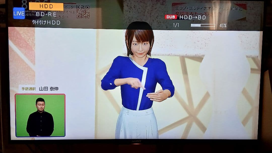 500GB シャープ AQUOS BDレコーダー☆BD-W570☆リモコン付 5