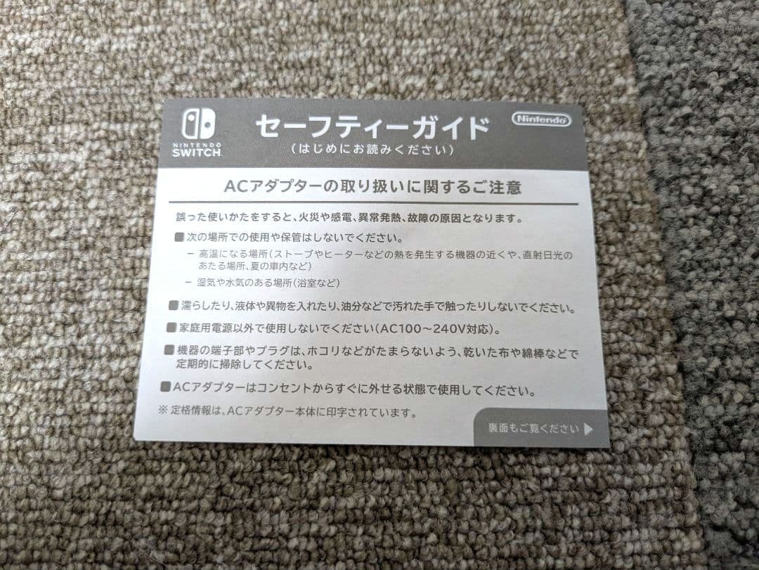 【ほぼ新品】Nintendo Switch Lite イエロー&キャリングケース